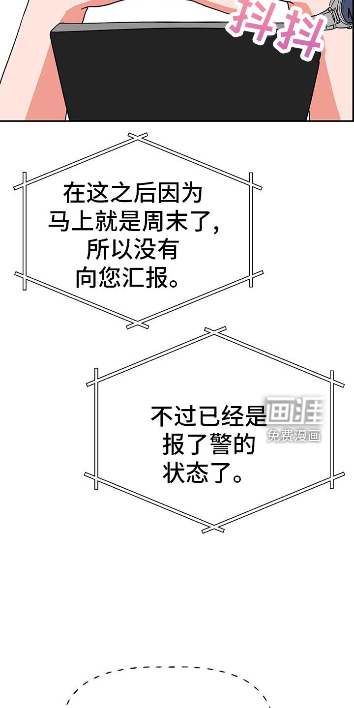 第45章：【第二季】瑟雅的优点