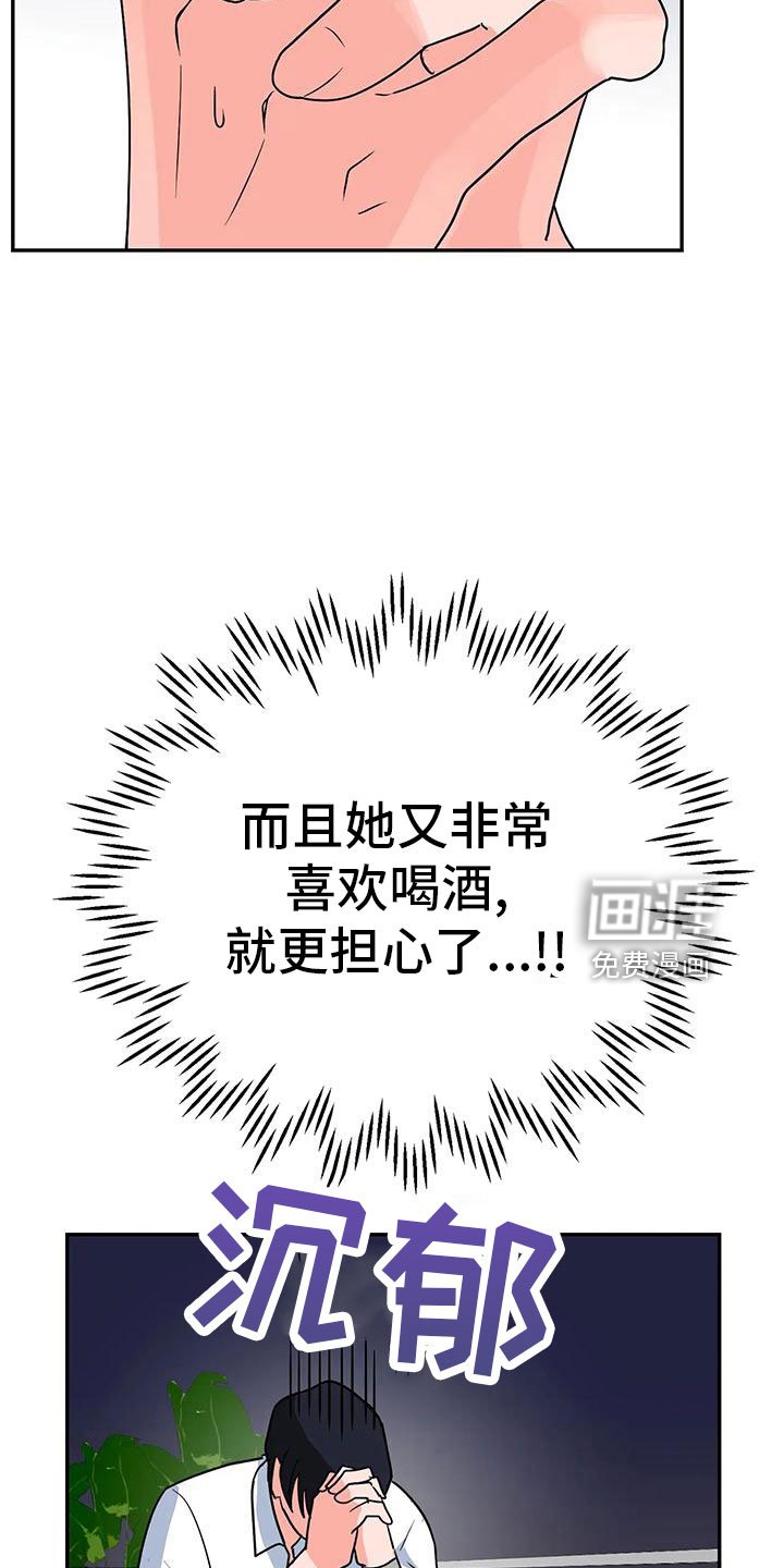 第45章：【第二季】瑟雅的优点