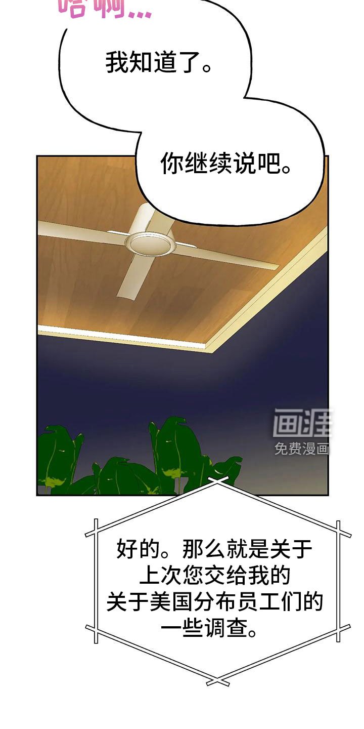 第45章：【第二季】瑟雅的优点