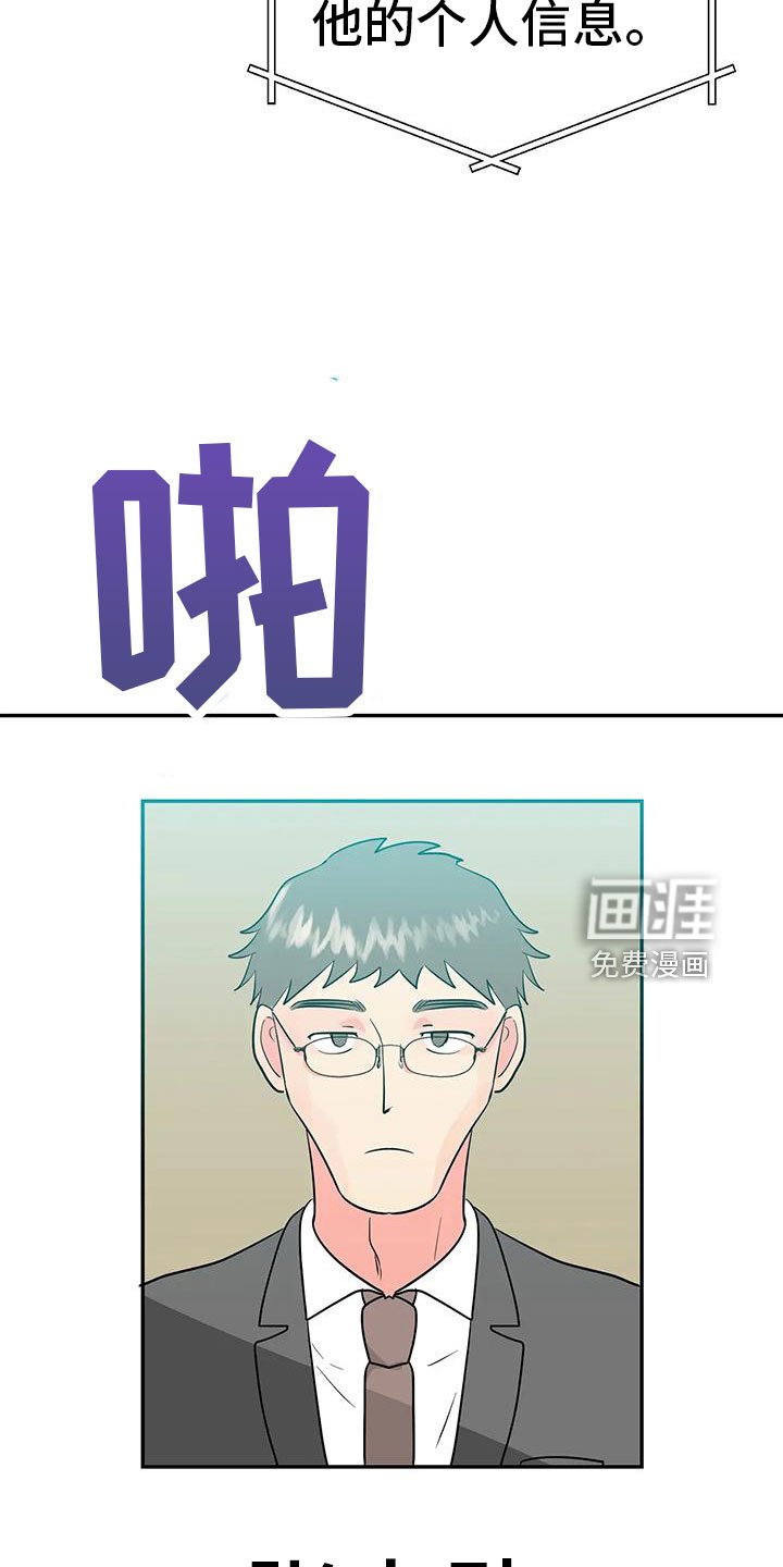 第45章：【第二季】瑟雅的优点