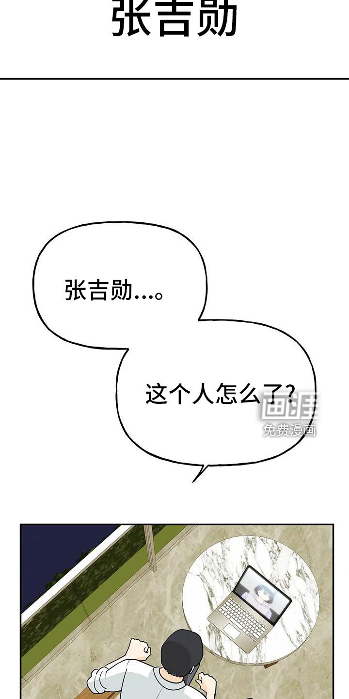 第45章：【第二季】瑟雅的优点