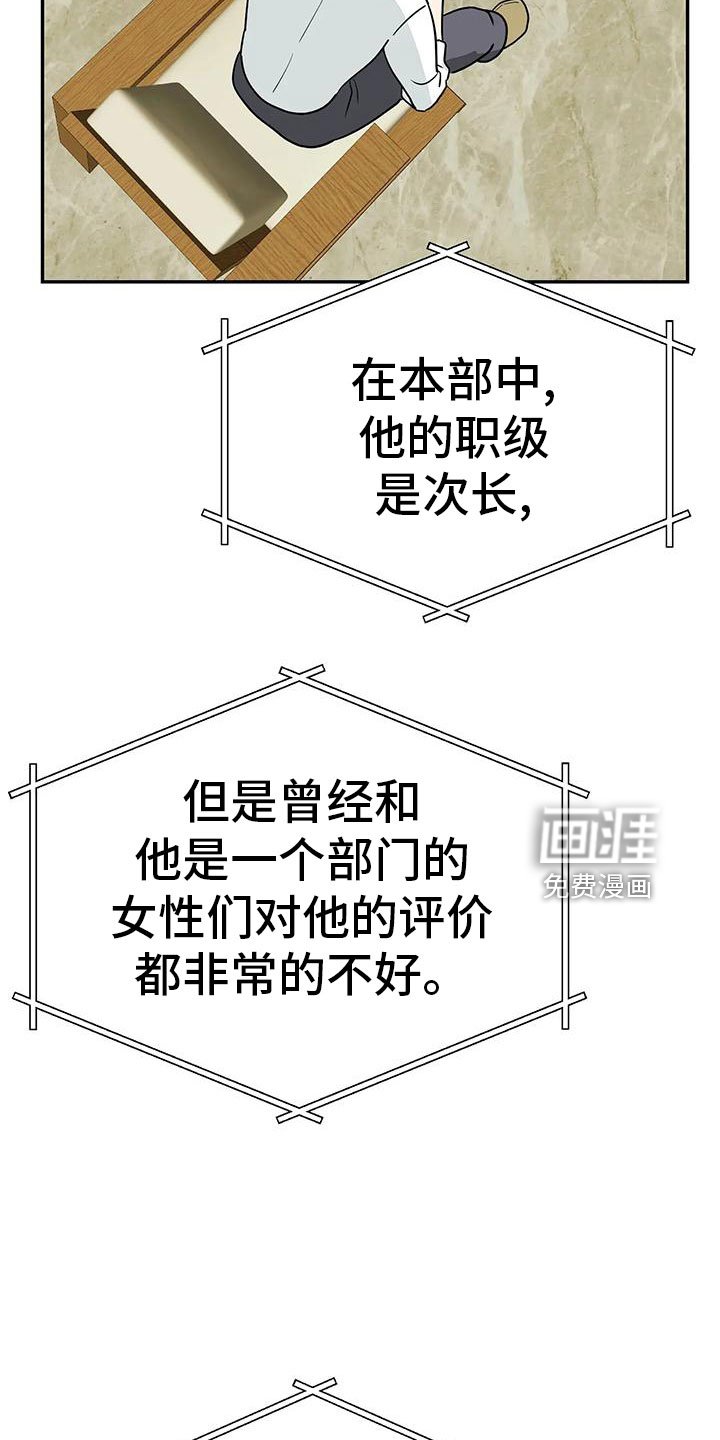 第45章：【第二季】瑟雅的优点