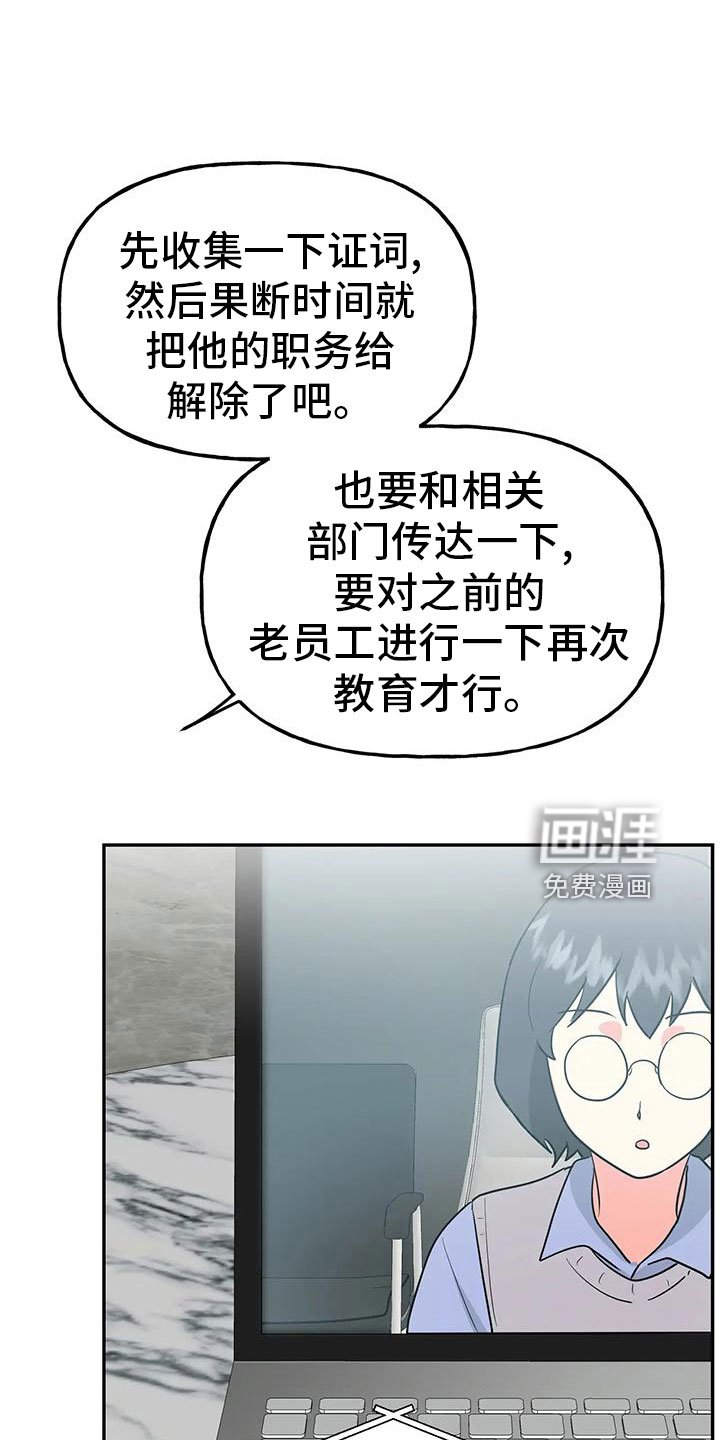第45章：【第二季】瑟雅的优点
