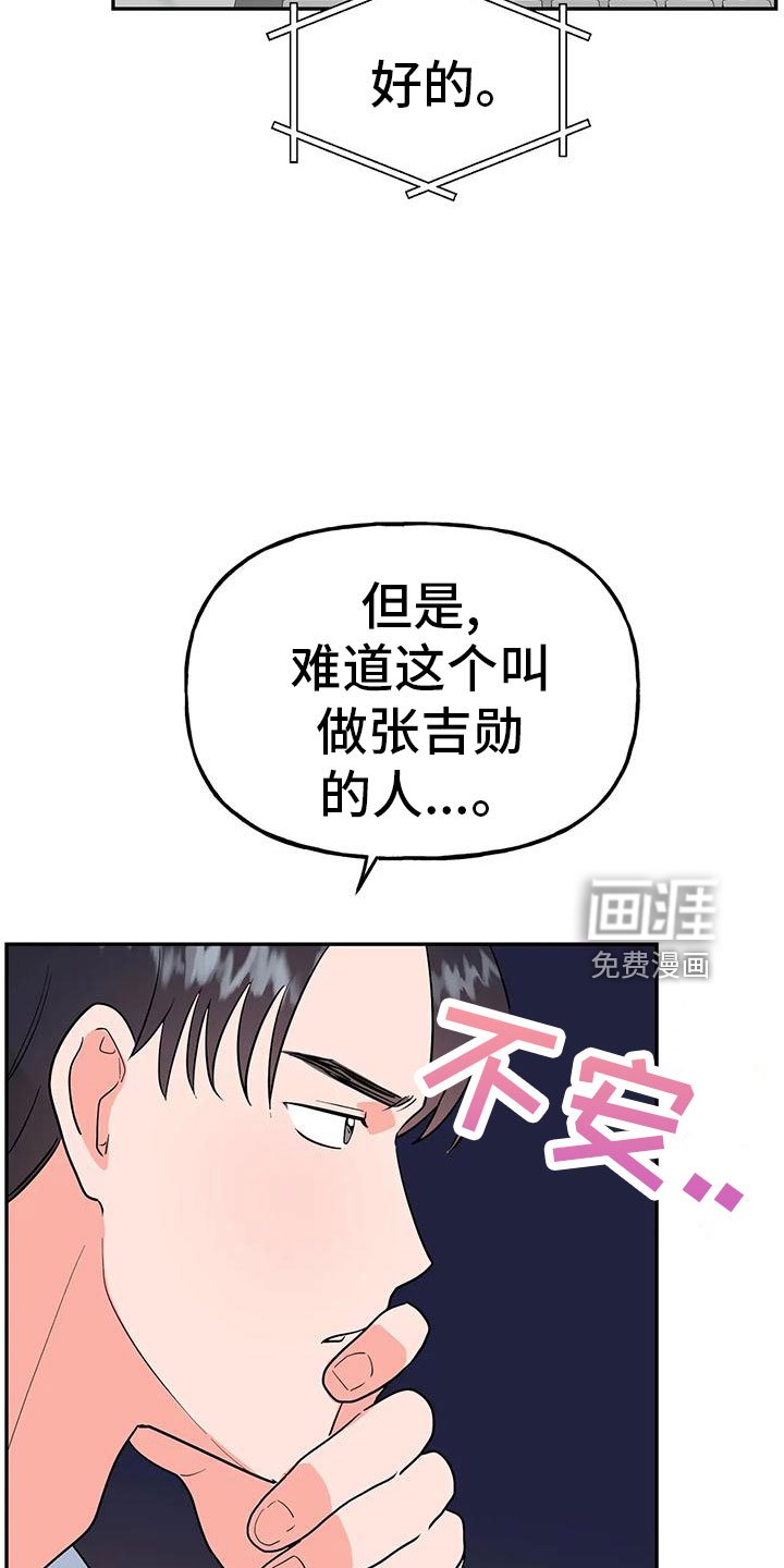 第45章：【第二季】瑟雅的优点
