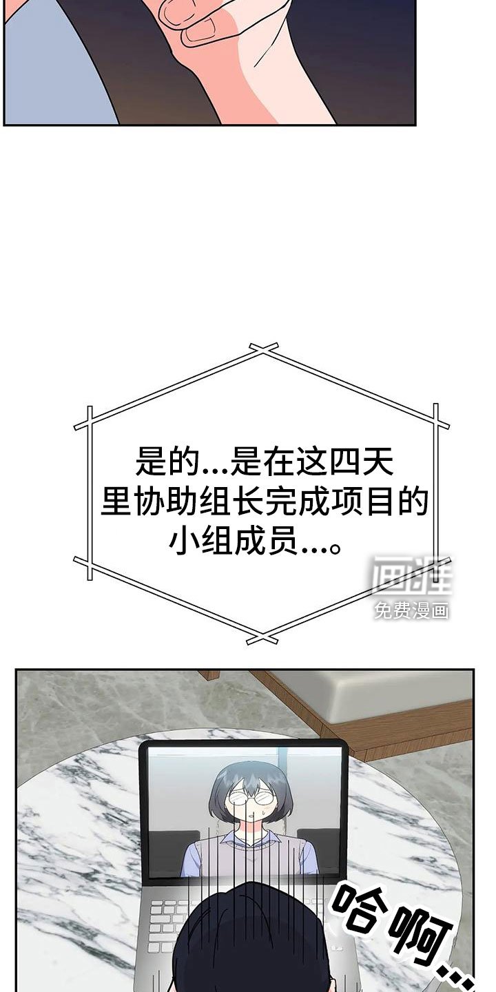 第45章：【第二季】瑟雅的优点