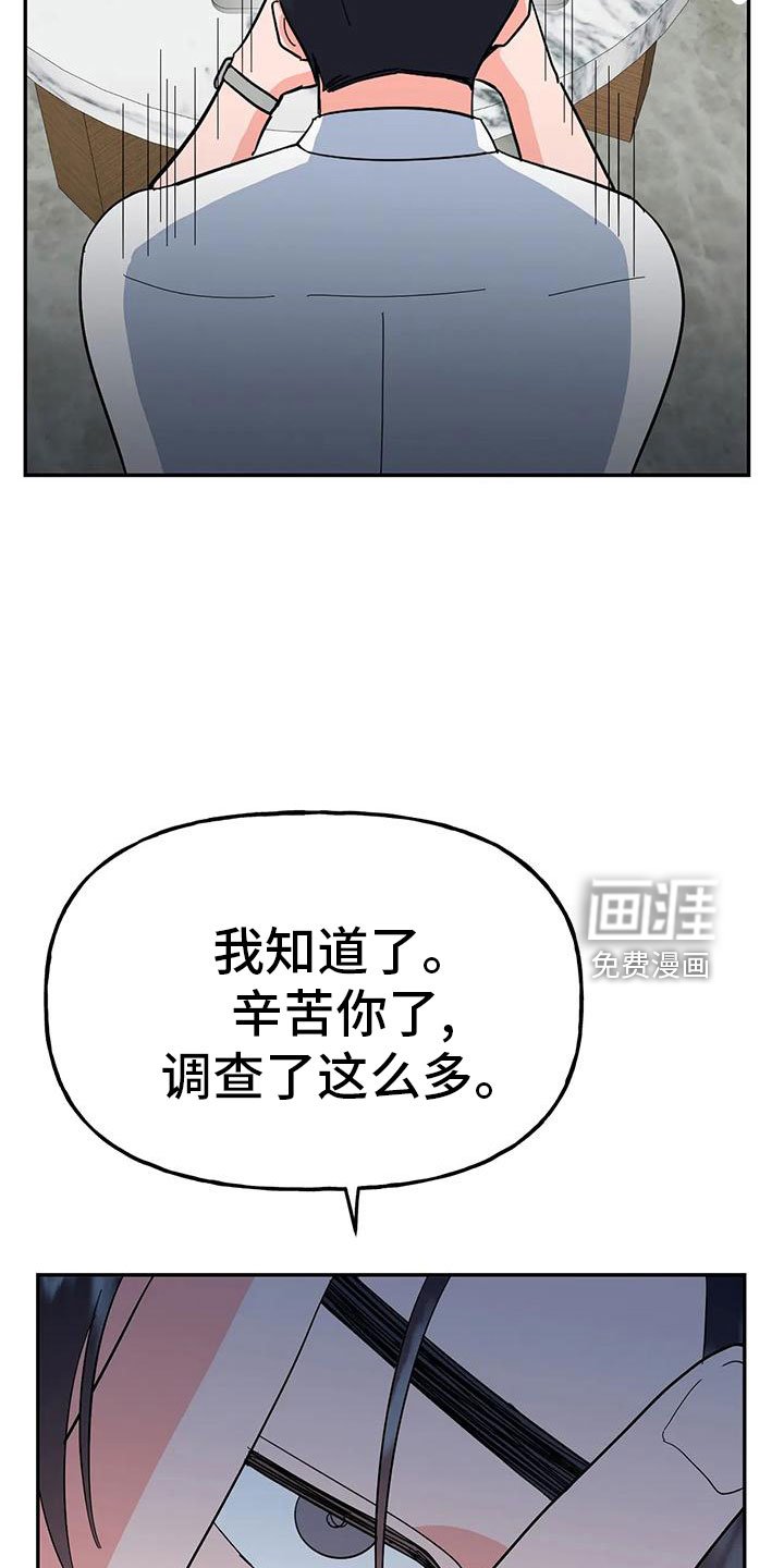 第45章：【第二季】瑟雅的优点