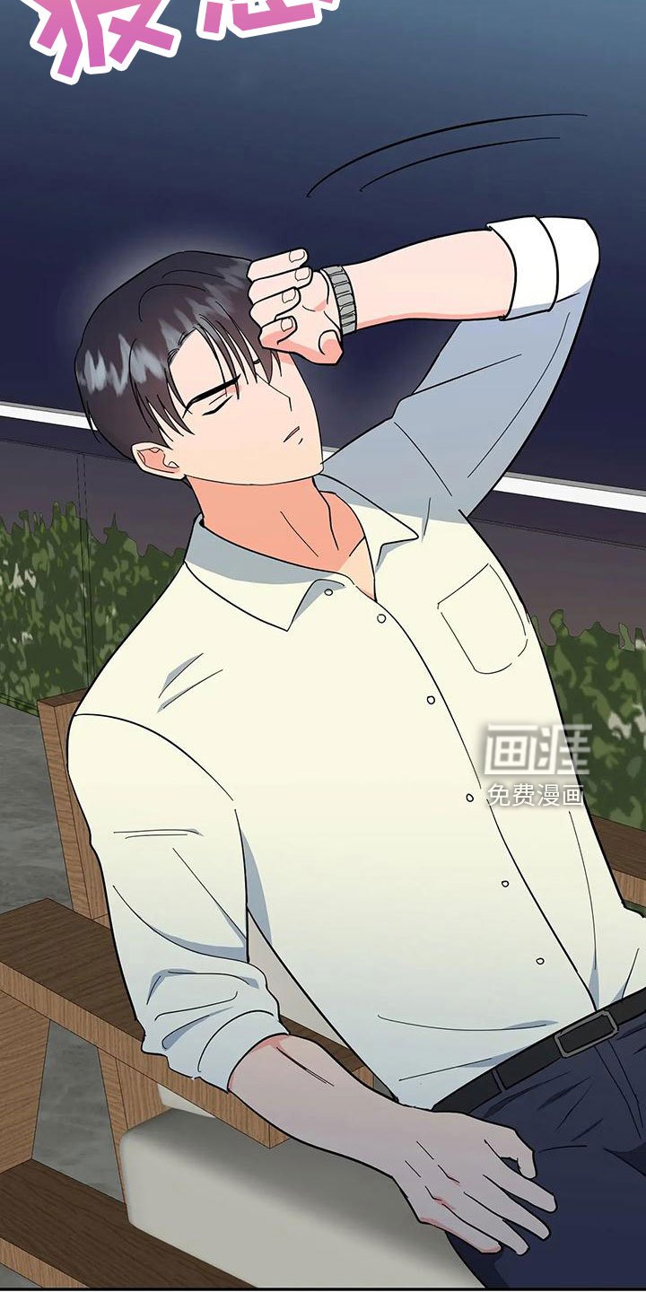 第45章：【第二季】瑟雅的优点