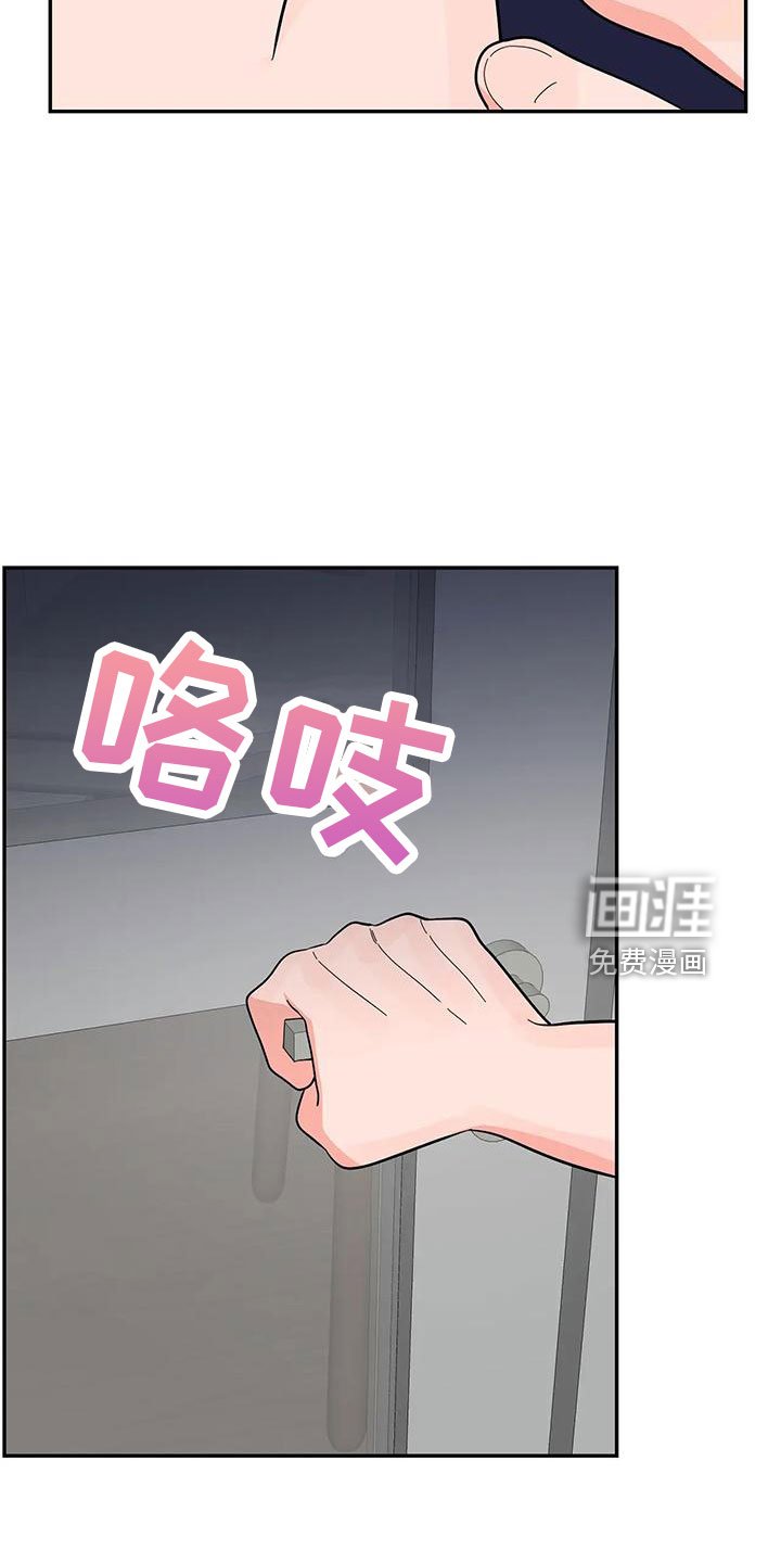 第45章：【第二季】瑟雅的优点