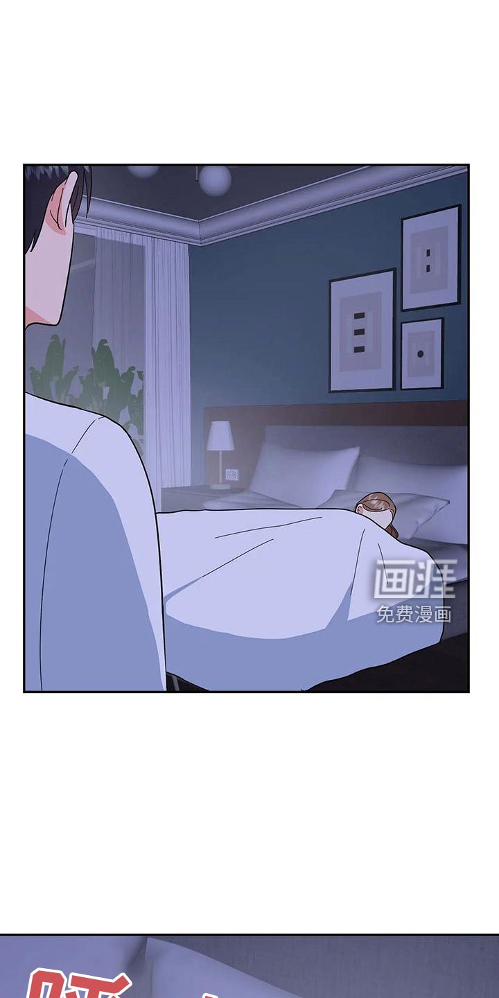 第45章：【第二季】瑟雅的优点