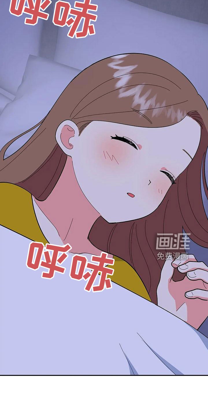 第45章：【第二季】瑟雅的优点