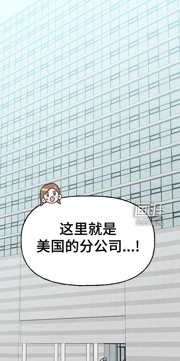 第46章：【第二季】戒指呢