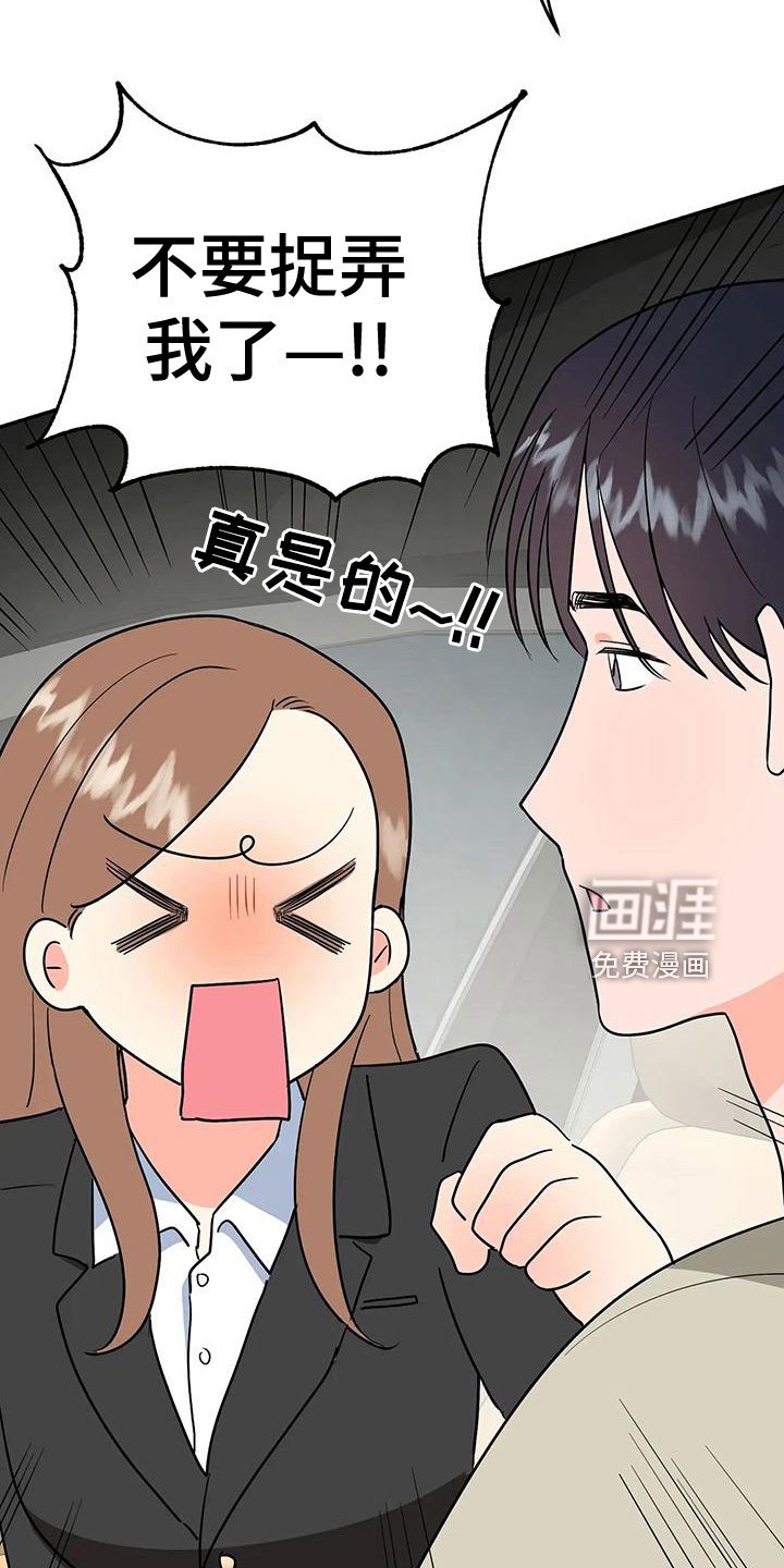 第46章：【第二季】戒指呢