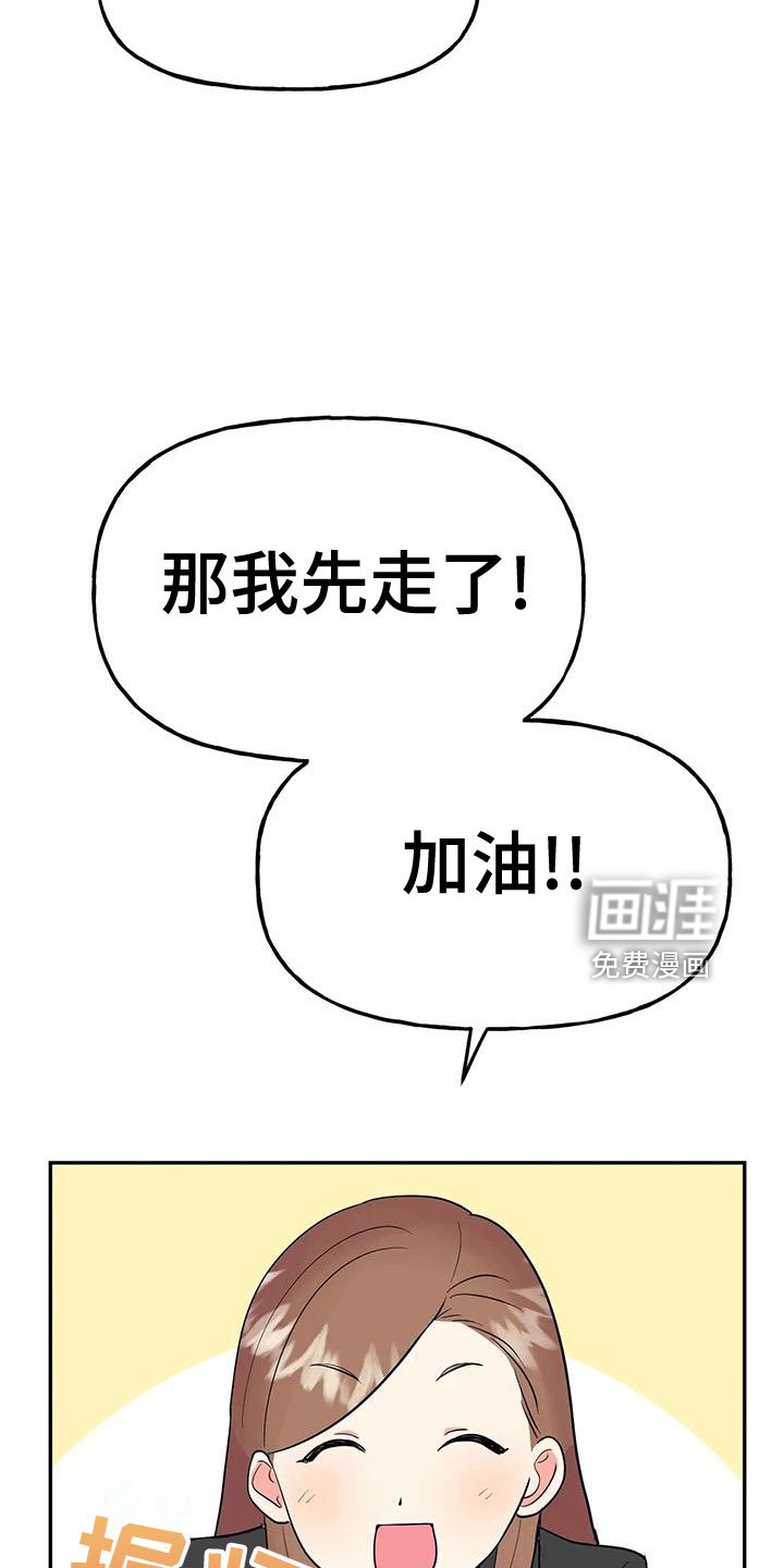 第46章：【第二季】戒指呢