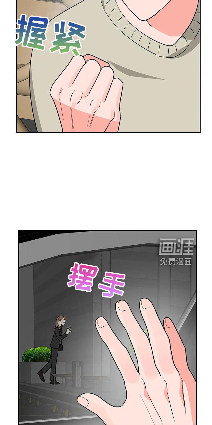 第46章：【第二季】戒指呢