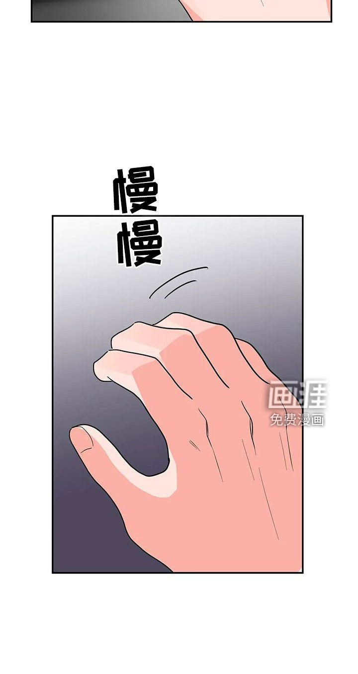 第46章：【第二季】戒指呢