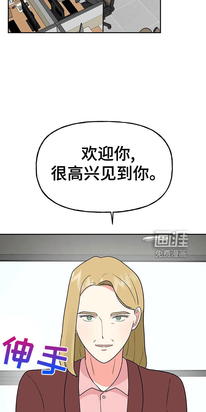 第46章：【第二季】戒指呢
