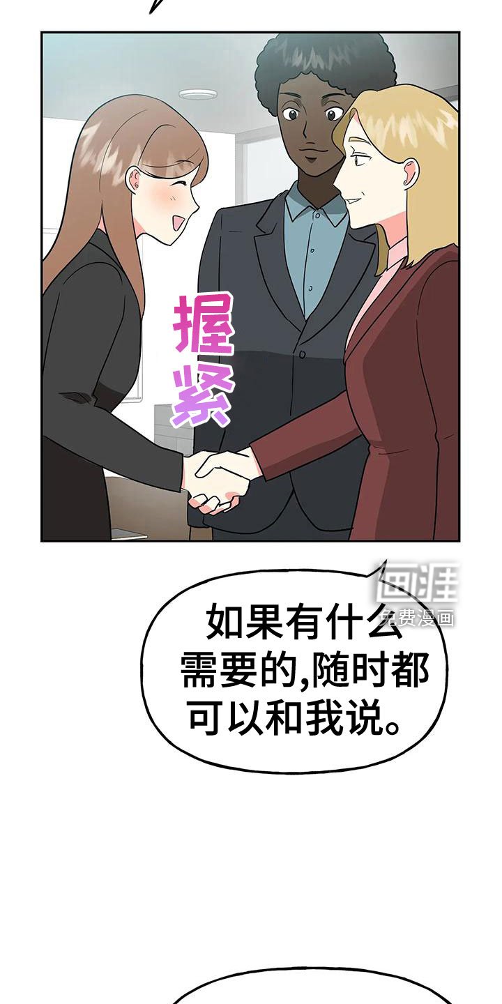 第46章：【第二季】戒指呢