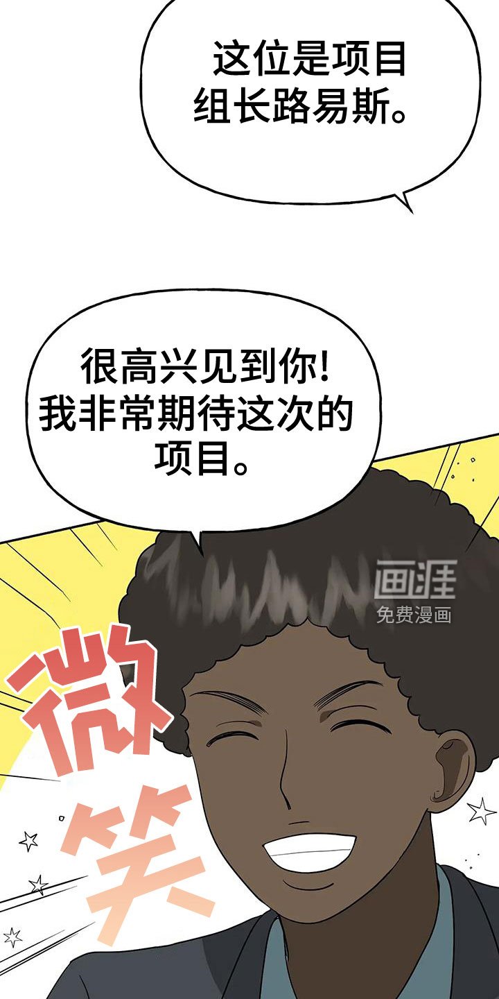 第46章：【第二季】戒指呢