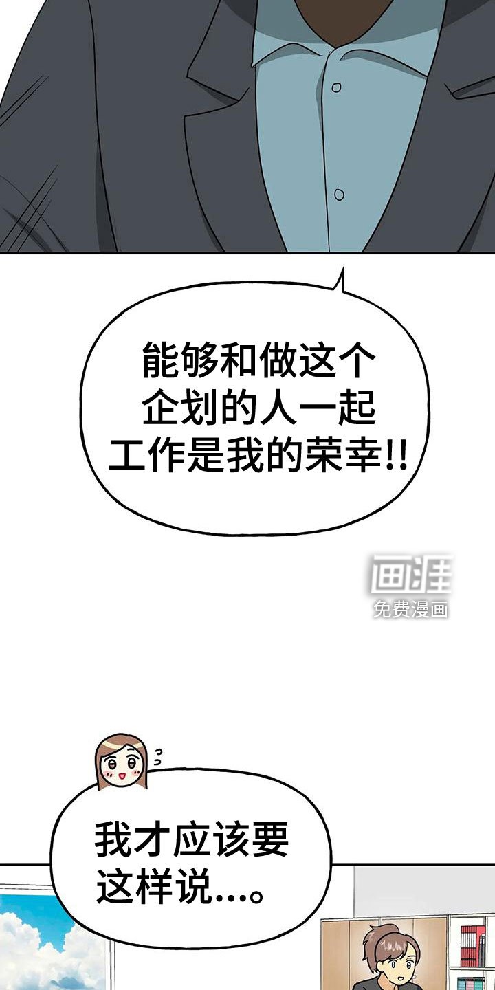 第46章：【第二季】戒指呢