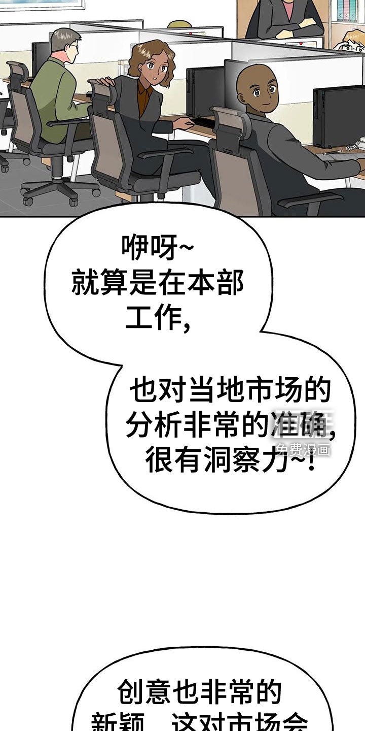 第46章：【第二季】戒指呢
