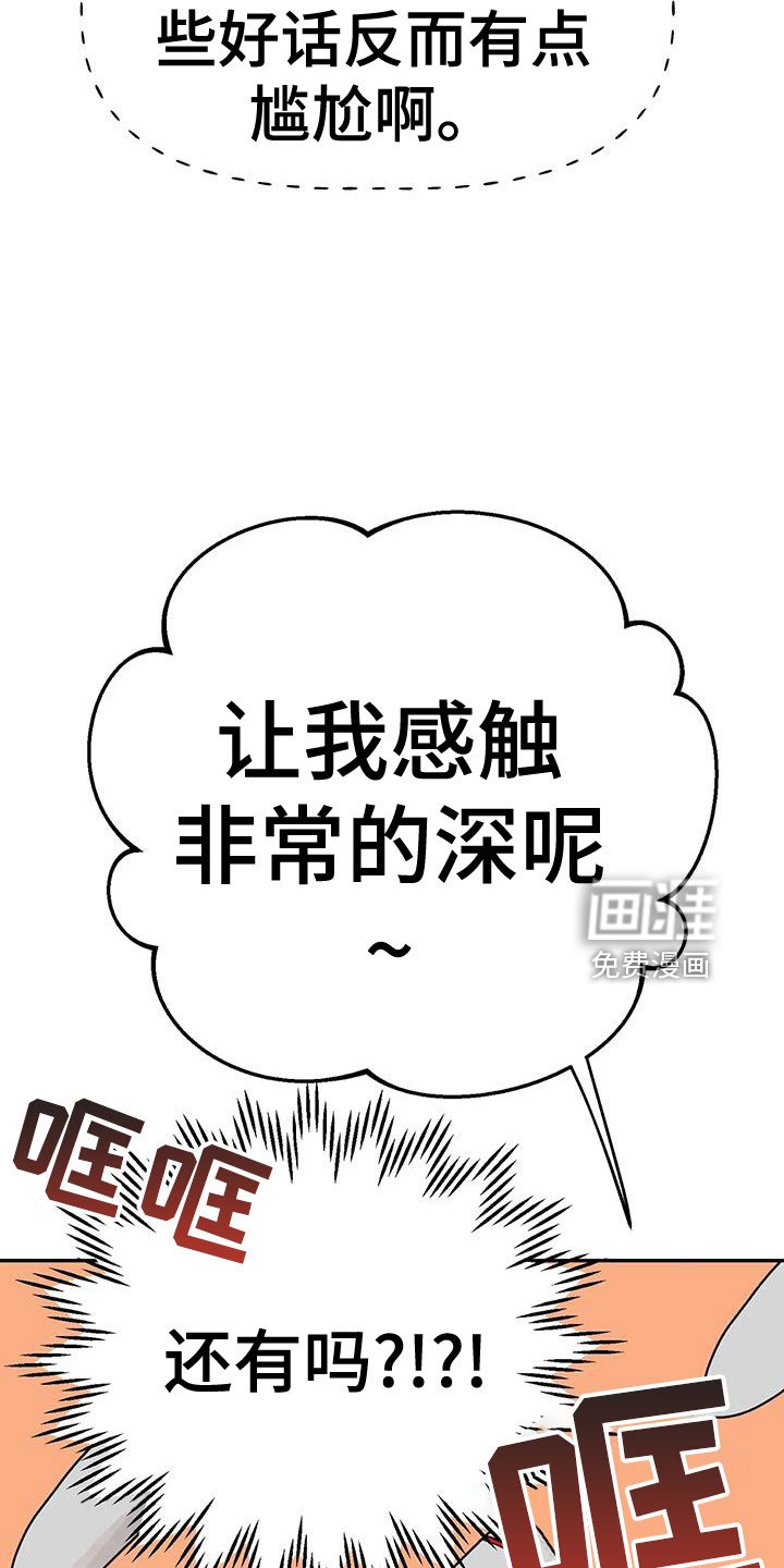 第46章：【第二季】戒指呢