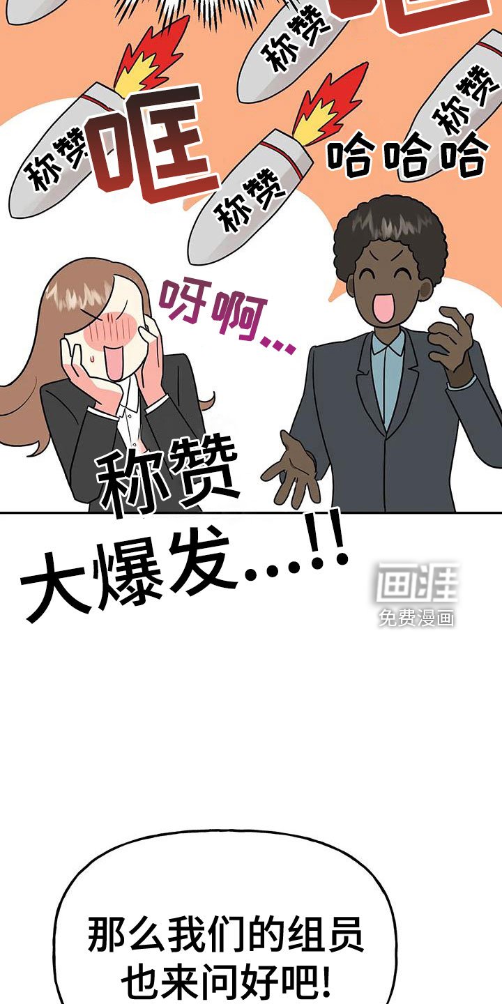 第46章：【第二季】戒指呢