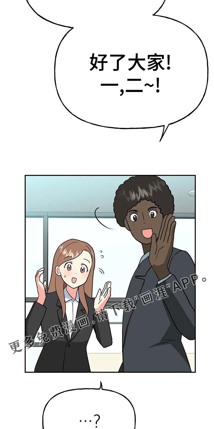 第46章：【第二季】戒指呢