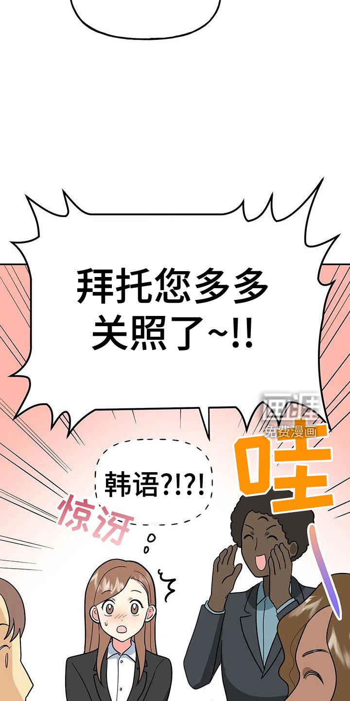 第46章：【第二季】戒指呢