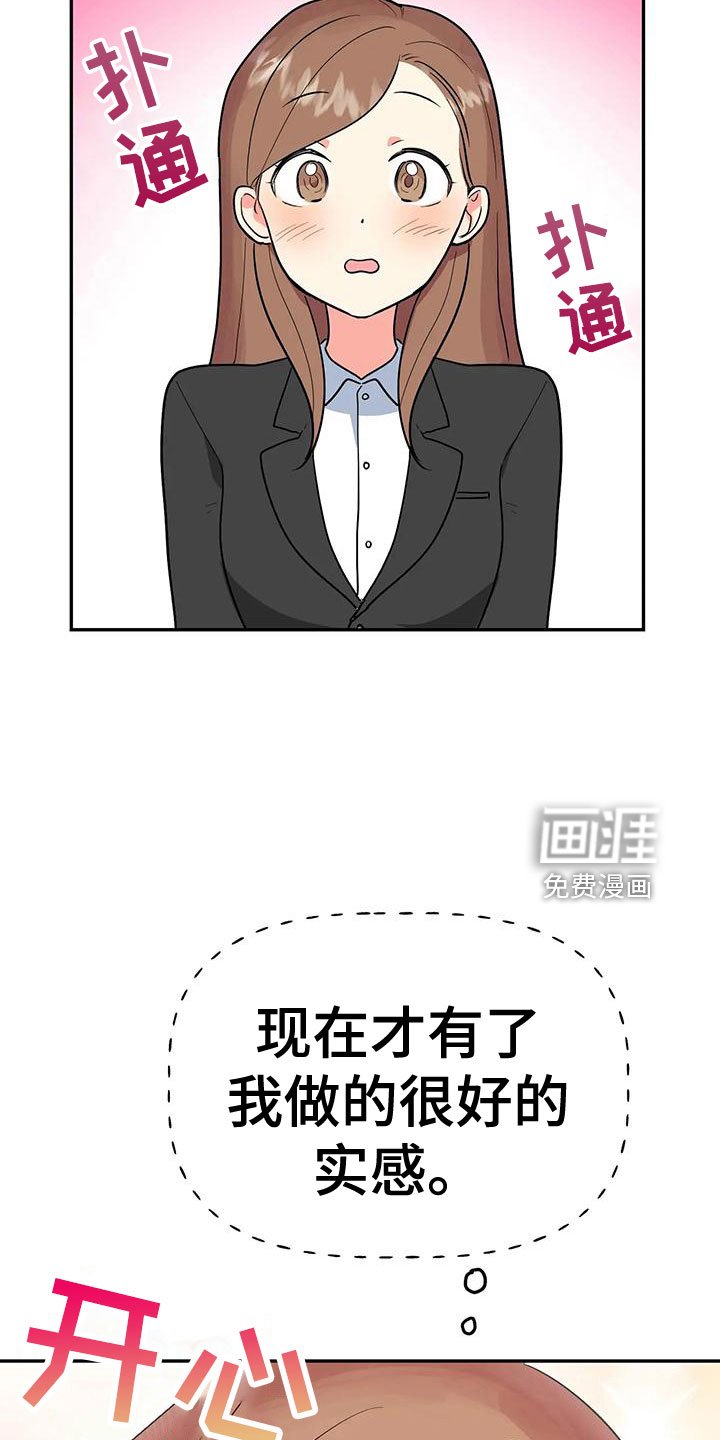 第46章：【第二季】戒指呢