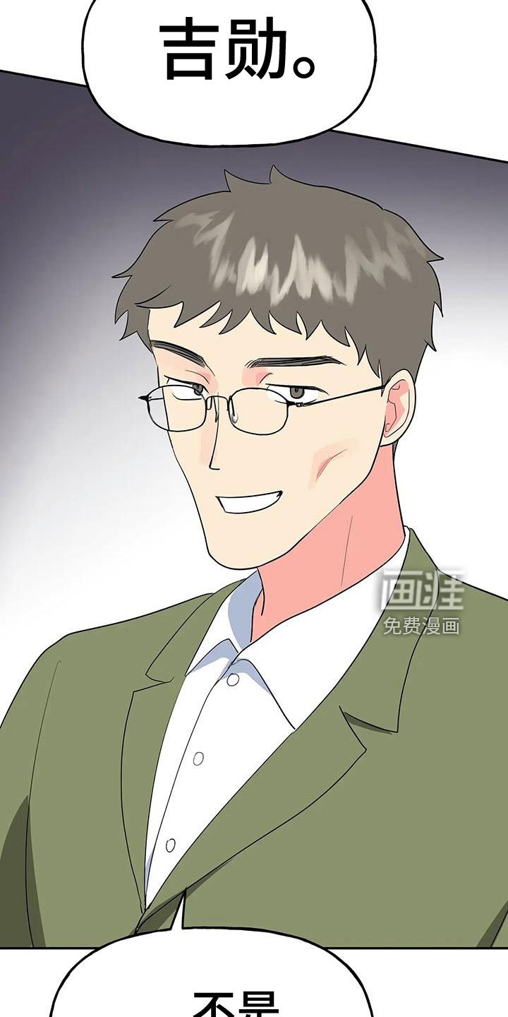 第47章：【第二季】不详的感觉