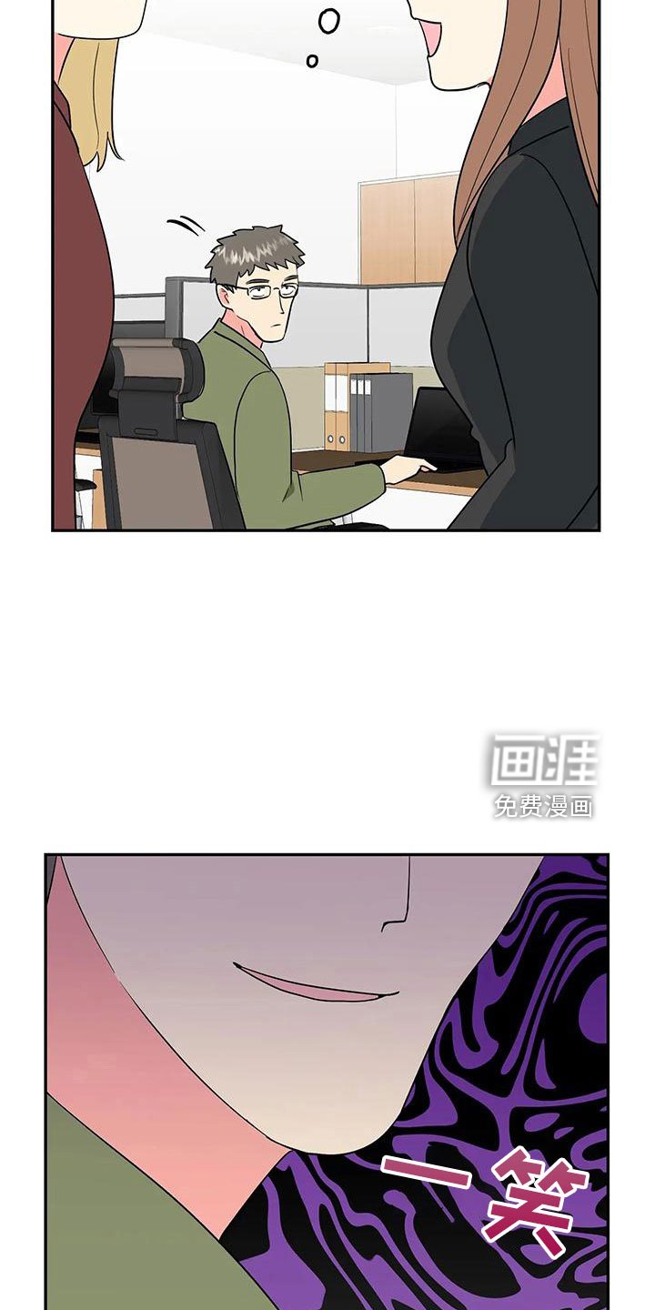 第47章：【第二季】不详的感觉