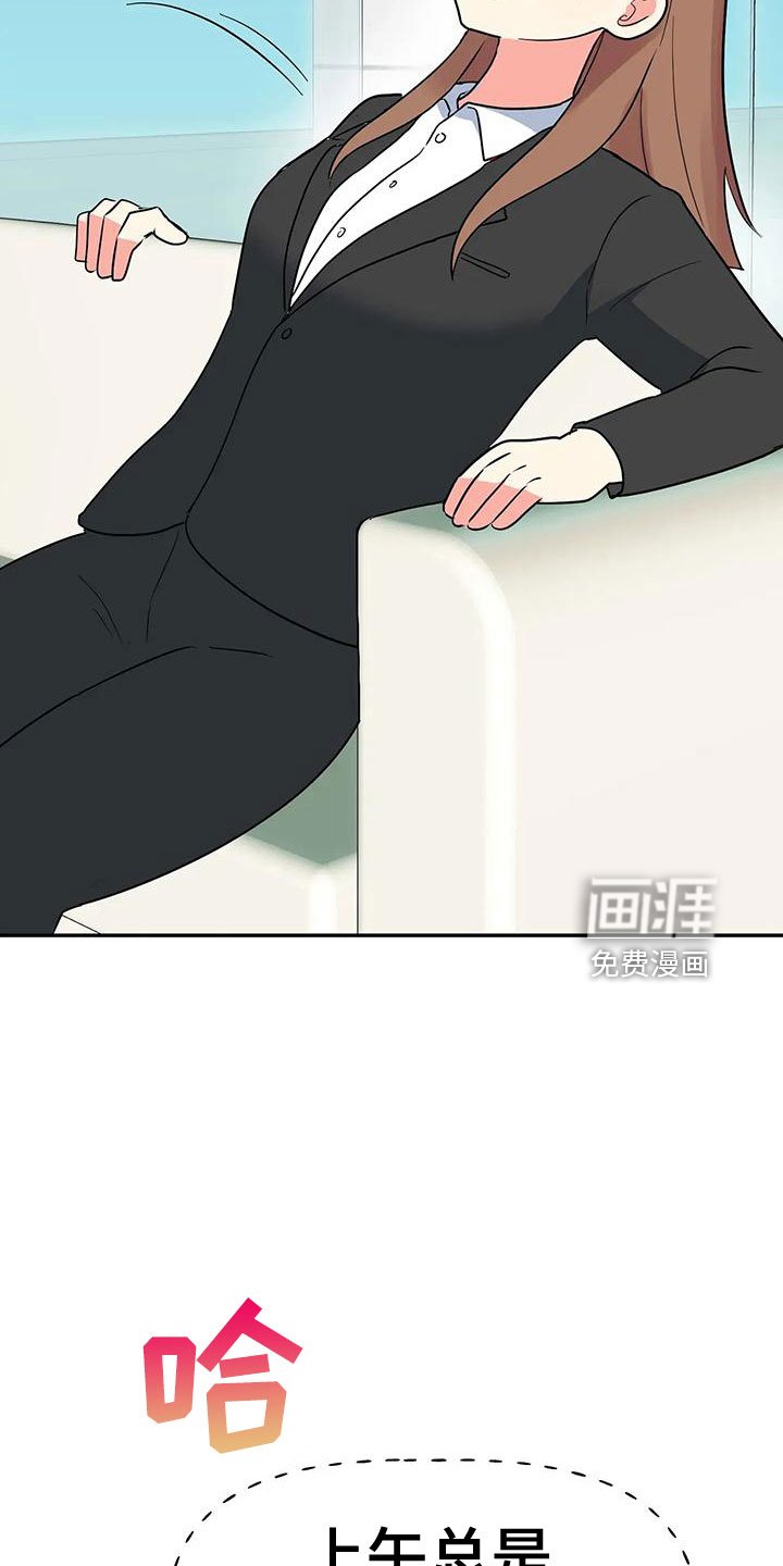第47章：【第二季】不详的感觉