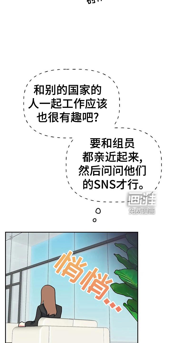 第47章：【第二季】不详的感觉