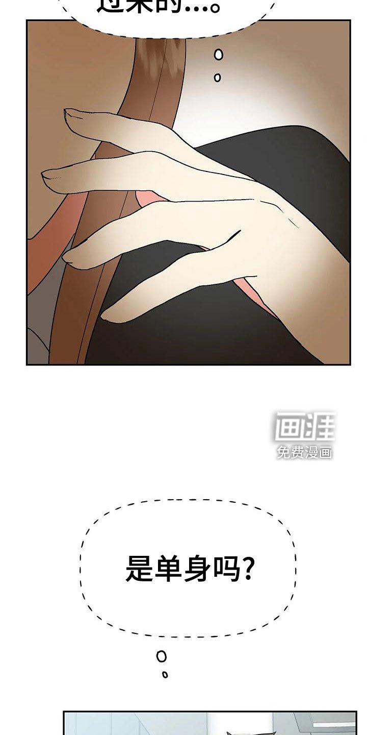 第47章：【第二季】不详的感觉