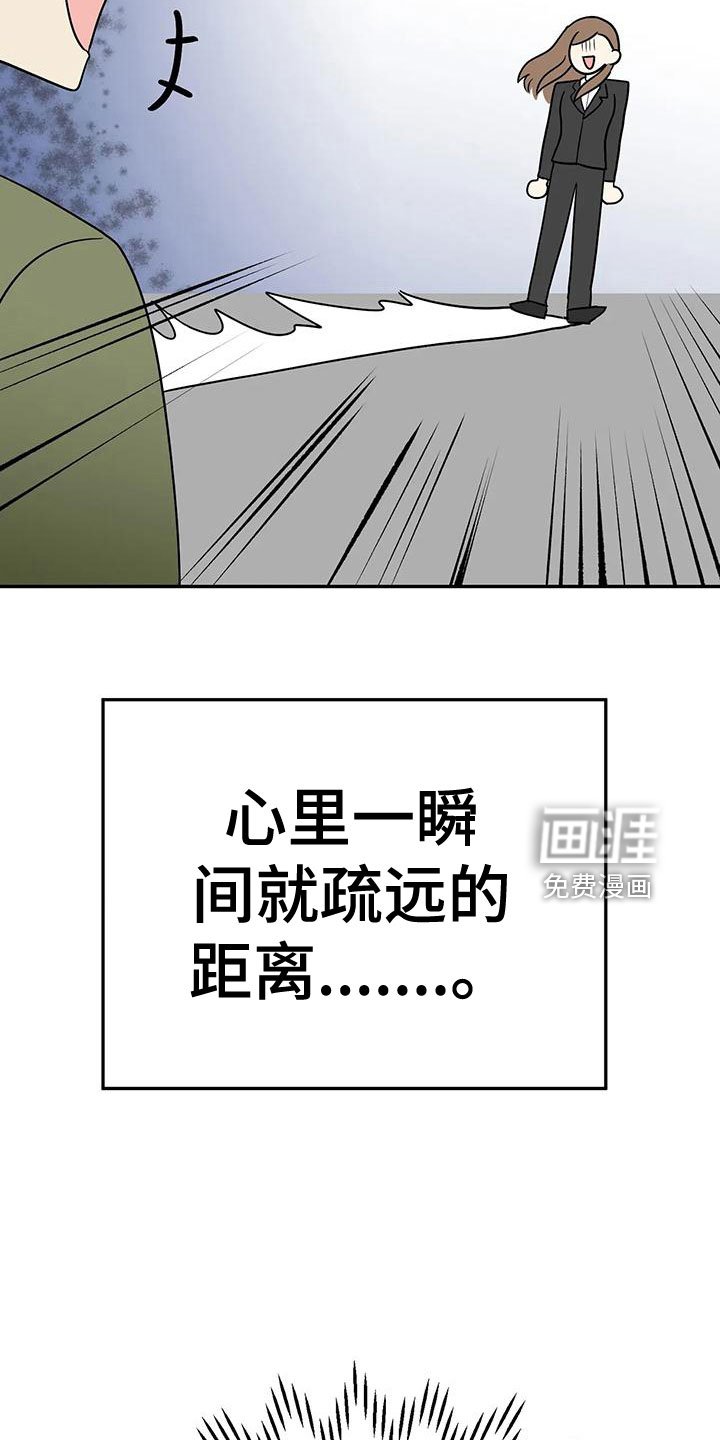 第47章：【第二季】不详的感觉