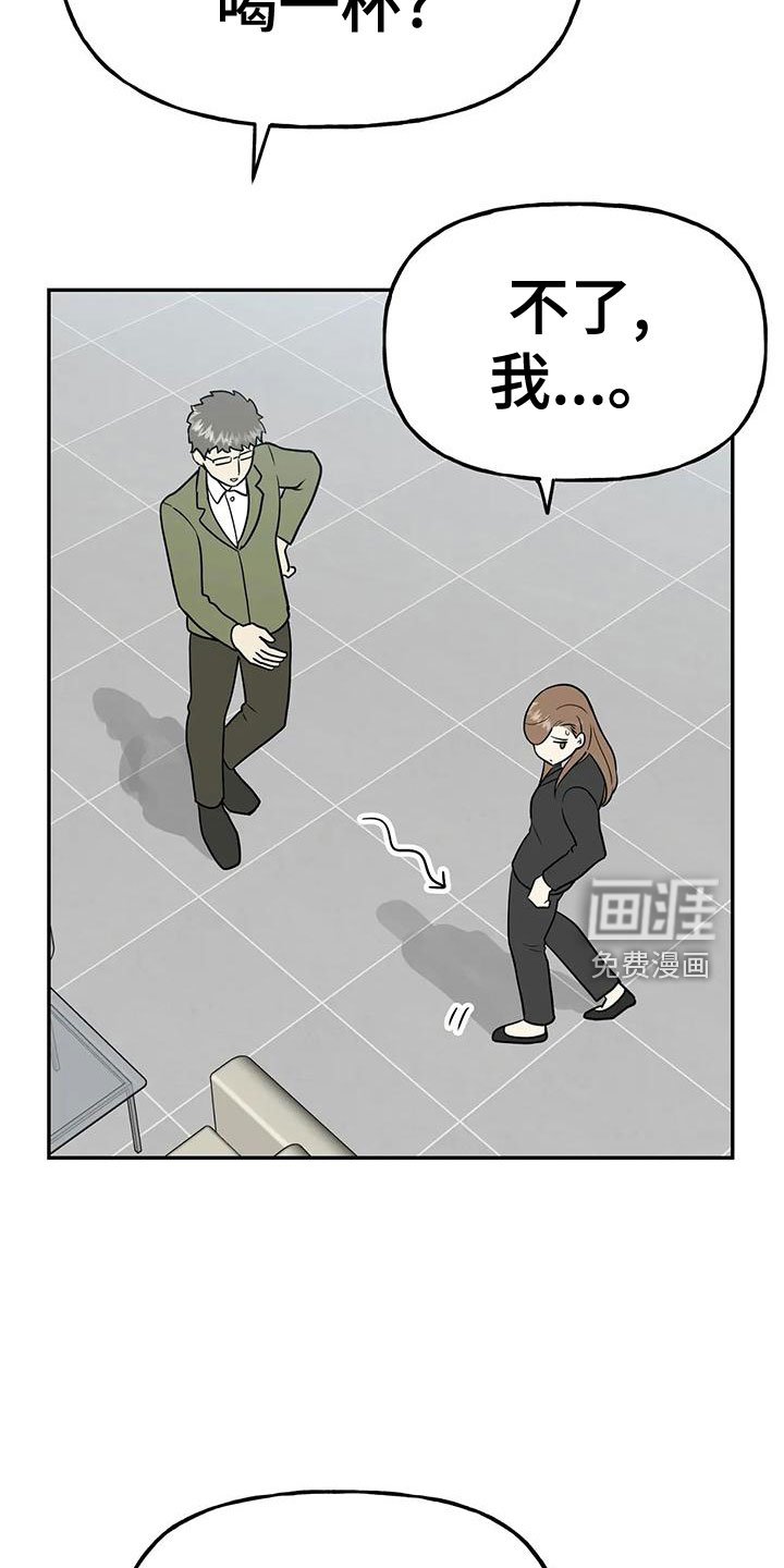 第47章：【第二季】不详的感觉