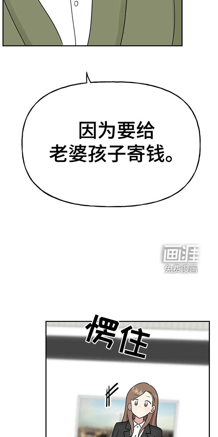 第47章：【第二季】不详的感觉