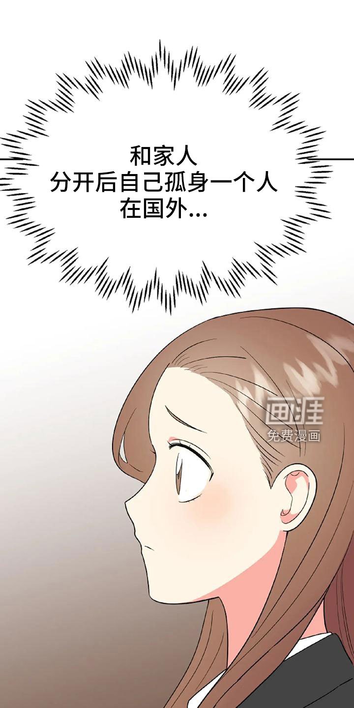 第48章：【第二季】美人