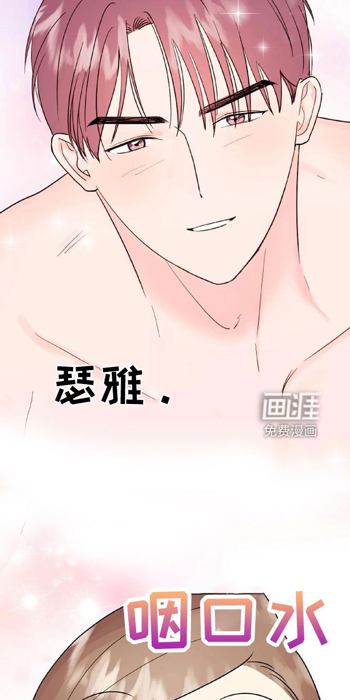 第48章：【第二季】美人