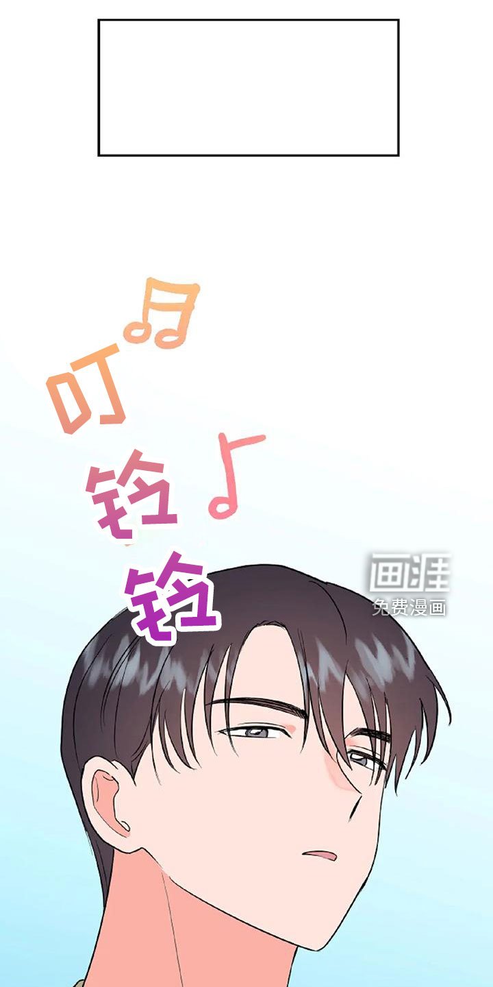 第48章：【第二季】美人