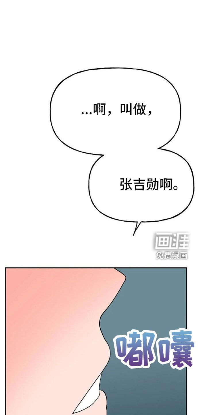 第48章：【第二季】美人