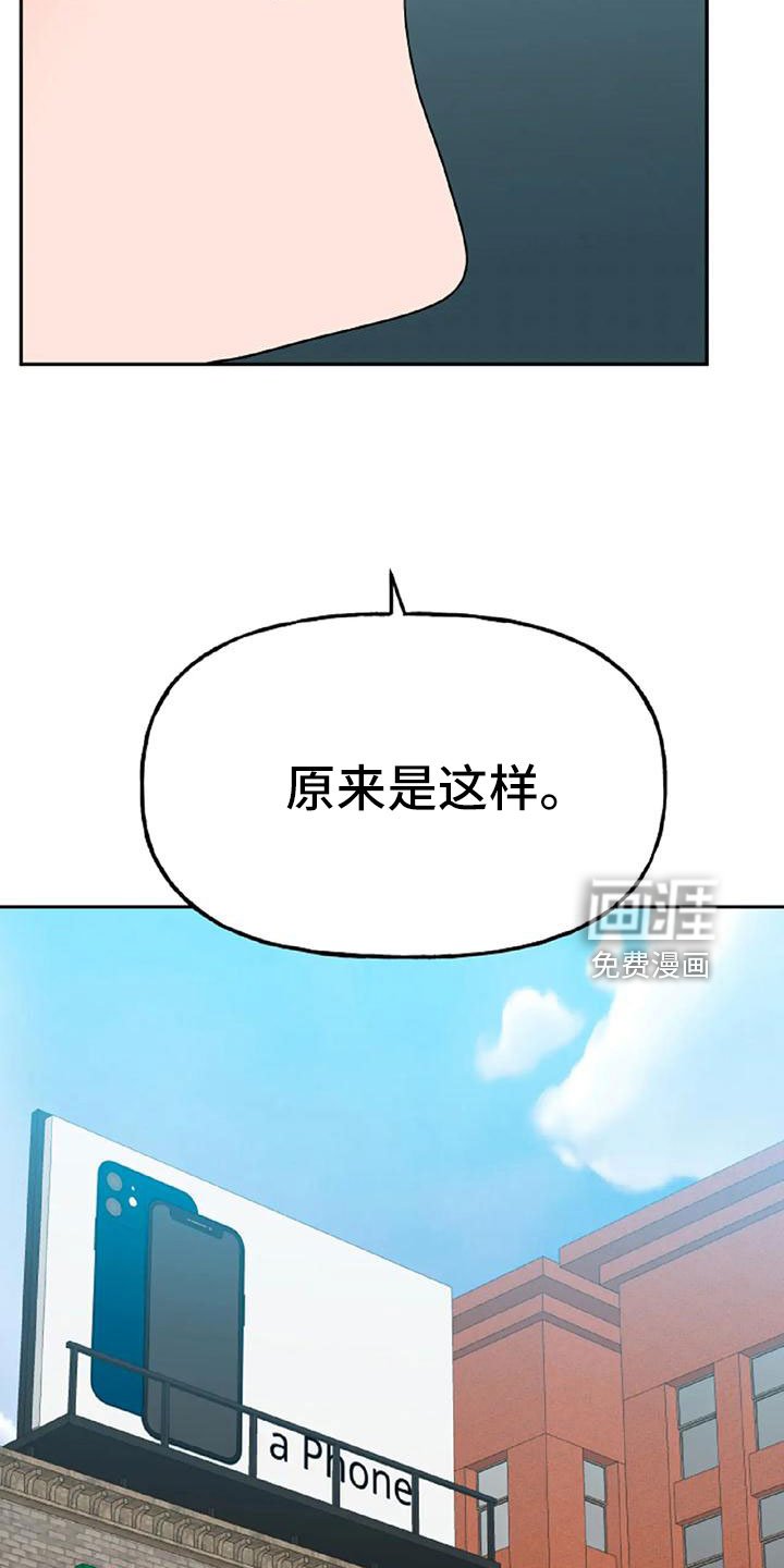 第48章：【第二季】美人