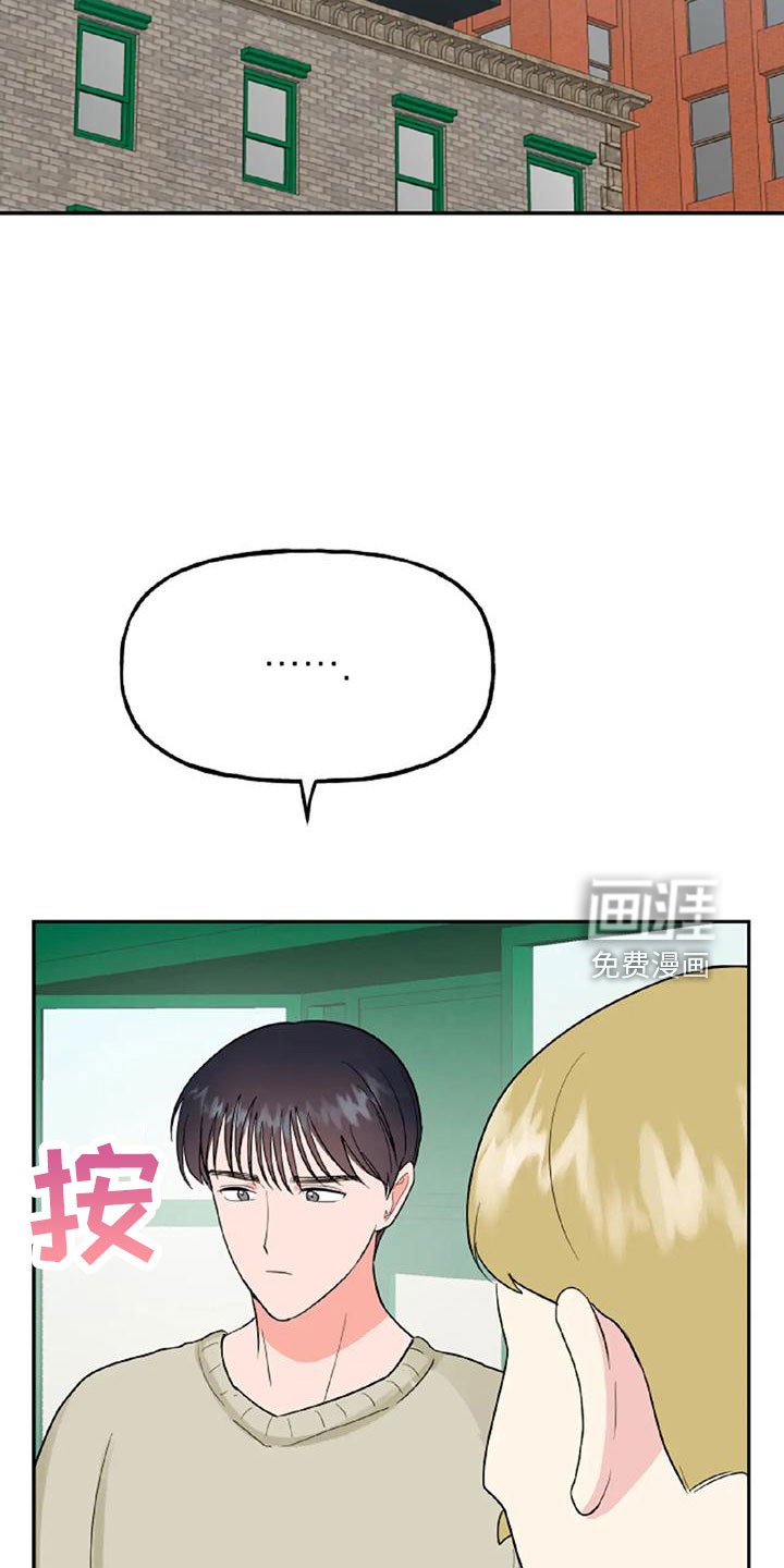 第48章：【第二季】美人