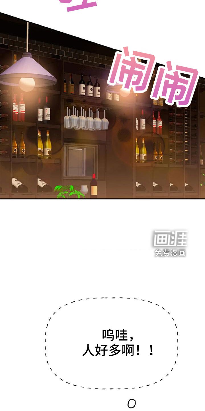 第48章：【第二季】美人