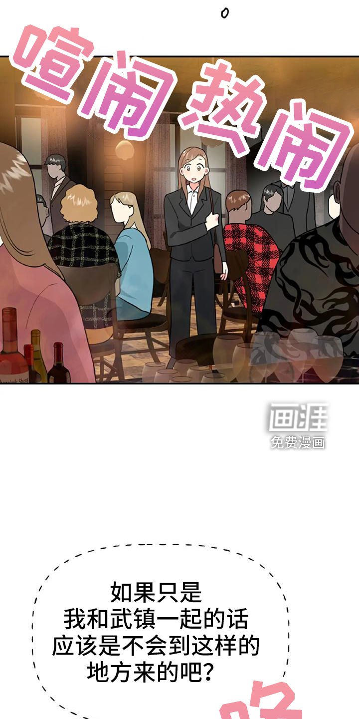 第48章：【第二季】美人