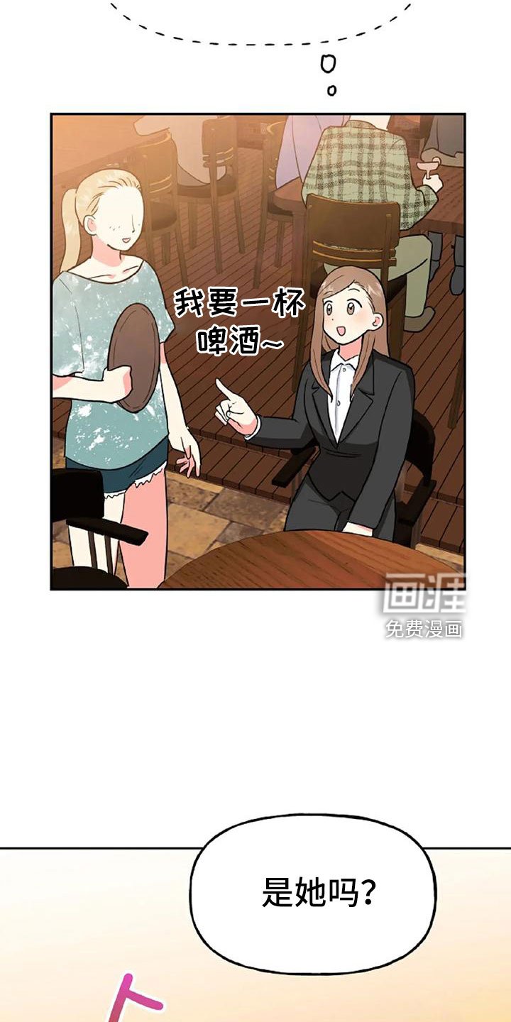 第48章：【第二季】美人