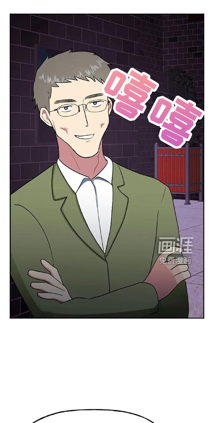 第48章：【第二季】美人
