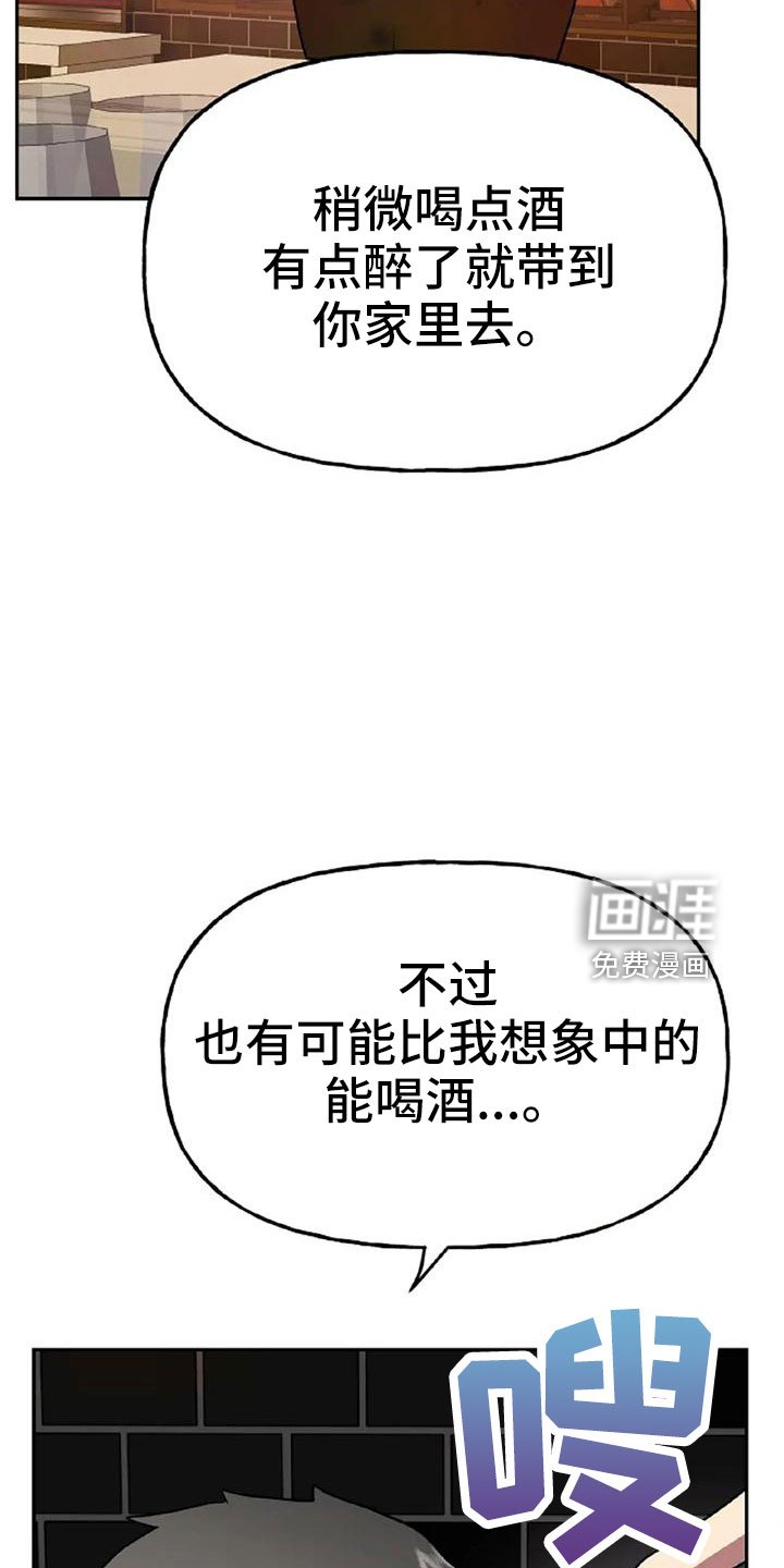 第48章：【第二季】美人