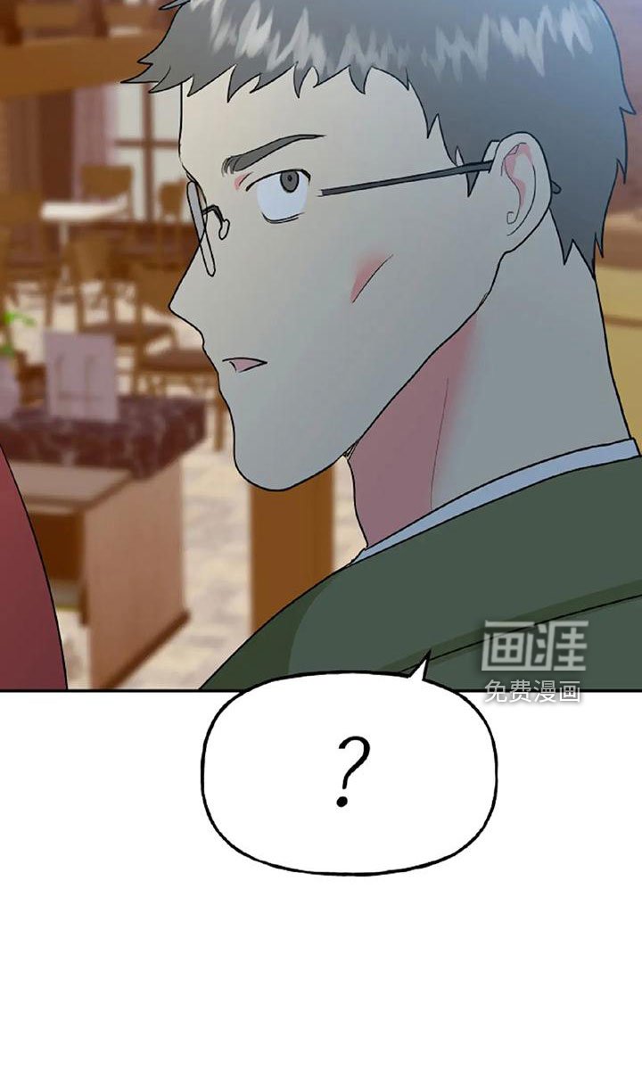 第48章：【第二季】美人