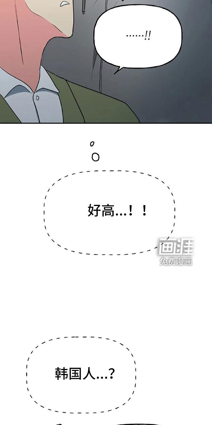 第49章：【第二季】我的唯一